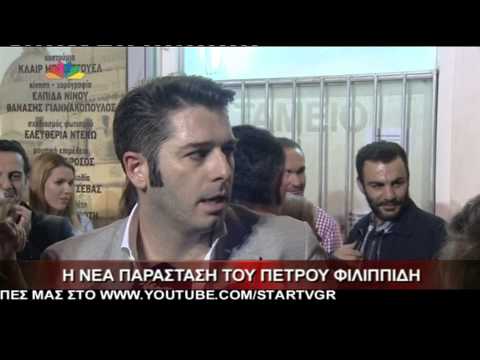*ΥΠΗΡΕΤΗΣ ΜΕ ΔΥΟ