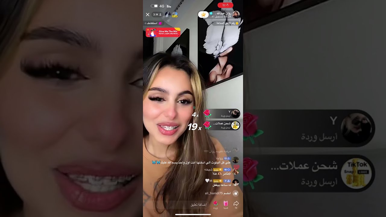 بث روان بنات عبدالله ٢٢ فبراير الجزء الثاني