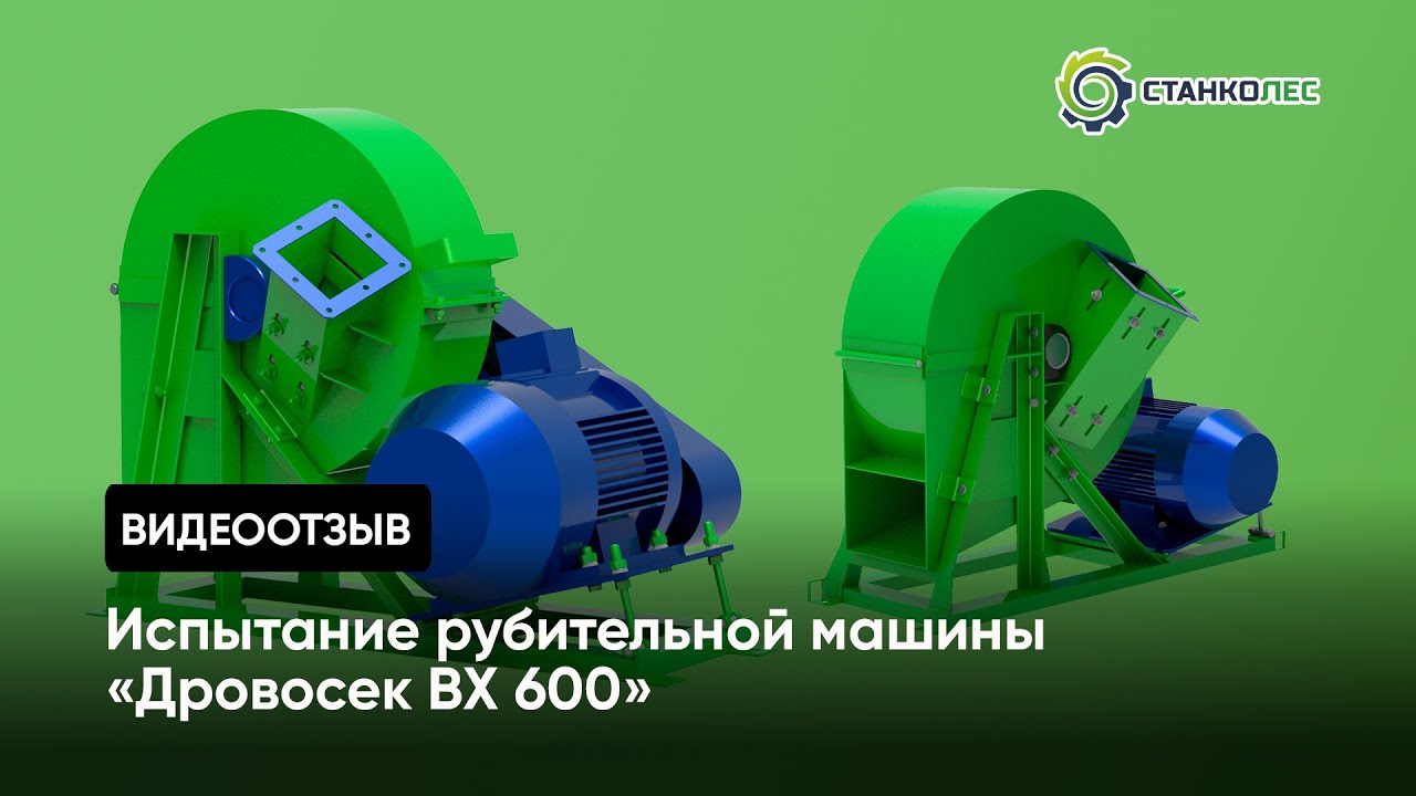 Машина диско 2
