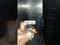 كيف استخدم اسانسير بدون شفرة
