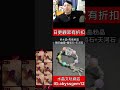 🔴香港的士司機生意難！Uber沖擊、遊客窮遊，黑的現象或增多！｜日更頻道  #日更頻道