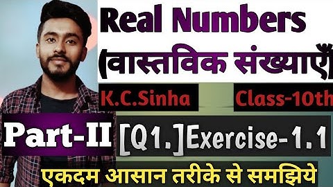 Real numbers(वास्तविक संख्याएँ)in hindi , Part-II , K.C.Sinha|Exercise-1.1[Q1]