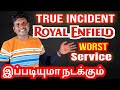 Royal Enfield All Time Worst Service🤮True Incident🤬Why Happening😡What Solution🤔#royalenfield#service