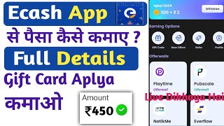 I Tested an eCash App Gift Code Application screenshot 2