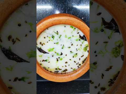 कांजी रेसिपी #kanji #helthyfood #helthybreakfast #shortvideo #gunjakitchen