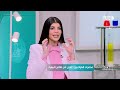 دكتور هيلث | إيه اللي يخلي شكلك طبيعي وبشرتك نضرة ومشرقة؟.. كلمة السر في محفزات الكولاجين