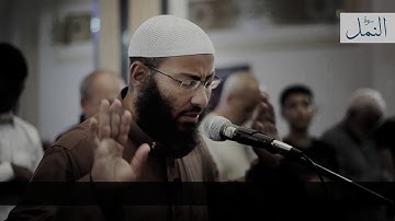 ماتيسر من سورة النمل الشيخ سيد أبو يوسف الدر