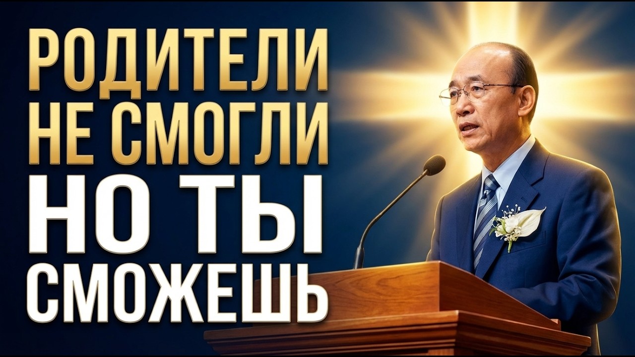 БОГ ПРИЗЫВАЕТ ТЕБЯ ВЕРНУТЬ ОБЕЩАНИЕ, КОТОРОЕ ТЫ ПОТЕРЯЛ