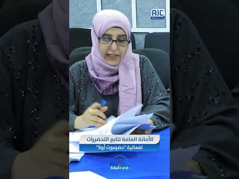 الأخبار في دقيقة من قناة عدن المستقلة 21 - 4 - 2025م