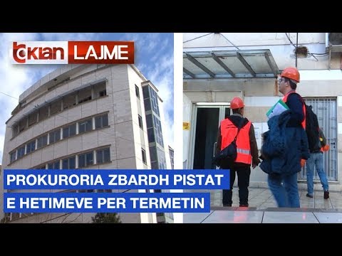 Video: Cilat Dokumente Janë Aplikuar Në Kërkesë Në Gjykatën E Magjistraturës