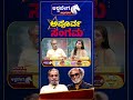 ವಿಗ್ ಹಾಕಿಕೊಂಡು ಮರುವೇಷದಲ್ಲಿ ಅಪ್ಪು ಸಿನಿಮಾ ನೋಡಿದ ರಜನಿಕಾಂತ್! | Rajinikanth Disguised Theatre Visit