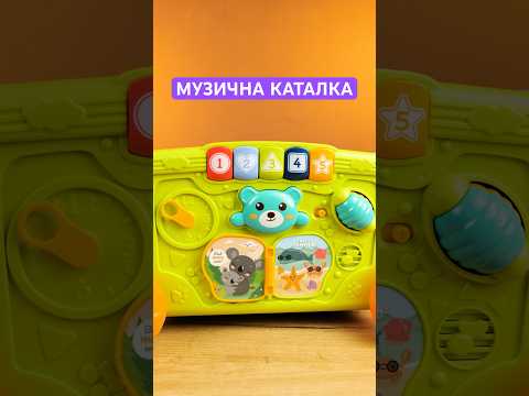 Музична каталка (бізіборд, звук, музика, піаніно, підсвітка, пальчикові ігри, сортер, тріскачка) RJ 6829, видео 1