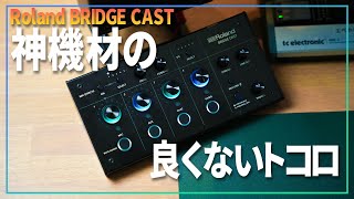 I'll tell you about some of the bad things I found out about using the godly equipment, Roland BR...