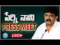 Perni Nani Press Meet- Live