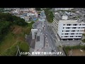 沖縄都市モノレール(ゆいレール) の動画、YouTube動画。