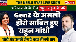 Rahul emerges as the new hero of Gen Z , Congress's Kota show captures the youth imagination| LIVE