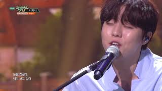너의 나 (Still here) - 유승우(YU SEUNGWOO) [뮤직뱅크 Music Bank] 20190517