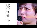 紅白歌合戦で嵐 櫻井翔の"異変"を気にかける松本潤に感動…。