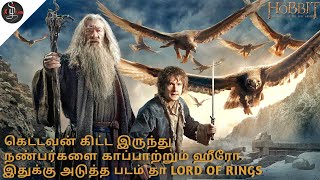 The Hobbit: The Battle of the Five Armies (2014) movie explained in Tamil | Tamilxplain (தமிழ்)