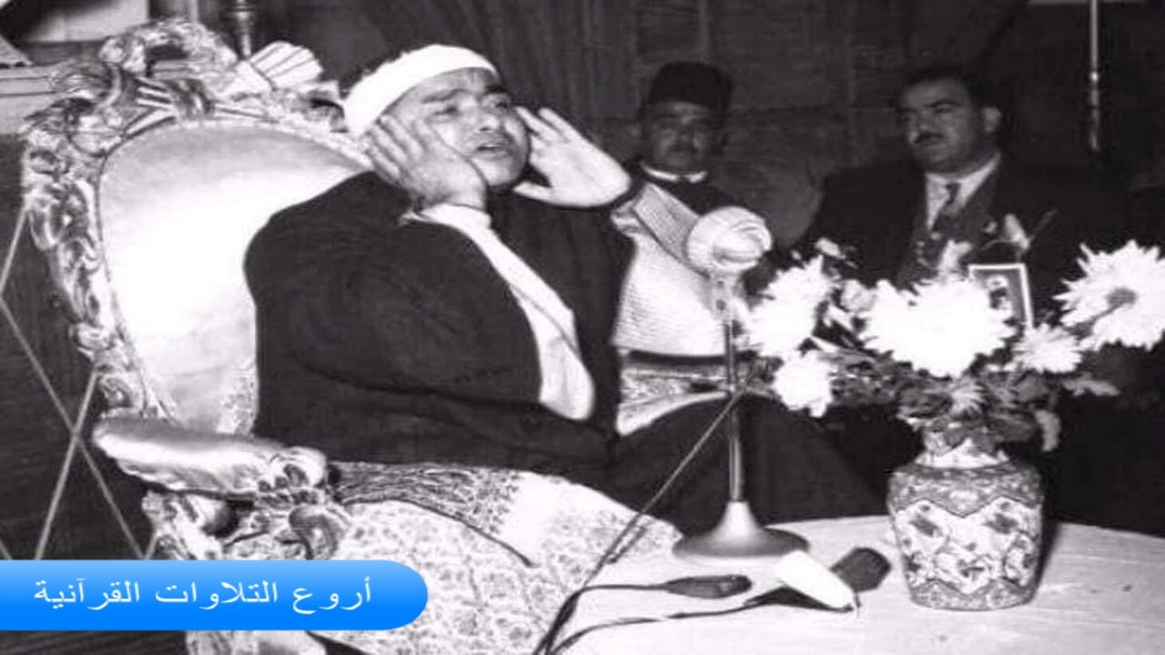 الشيخ مصطفى اسماعيل وتلاوة راااااائعة من سورة لقمان والرحمن والحآقة والشرح مصر 1959 HD