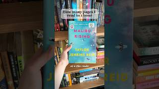 How many pages can I finish in one hour as a *slow reader*?🧐 #shorts #booktube #reading #booktok