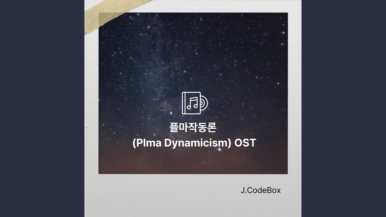 Watch Flow (Plma Dynamicism) on YouTube Watch Flow (Plma Dynamicism) on YouTube
