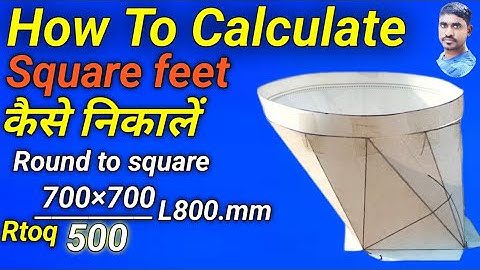 How to calculate square to round duct how to take measurement of a square to round #squaretiround