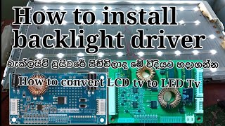 How to install backlight driver (සිංහල) LCD tv convert to LED tv