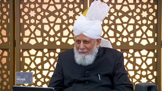This Week With Huzoor - 23 October 2026