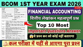 Financial accounting Important Questions Bcom|financial Accounting important question bcom 1st year