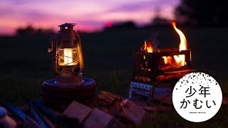 【ソロキャンプ】本場の三元豚ステーキをB6君で。 夕日の見える素晴らしき場所で外飯を食べてきたシアワセ