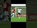 ايام ما كان عندنا منتخب شباب 