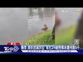 暴雨「滯洪池滿水位」 彰化24歲男裸泳遭判罰5千｜TVBS新聞 @TVBSNEWS01