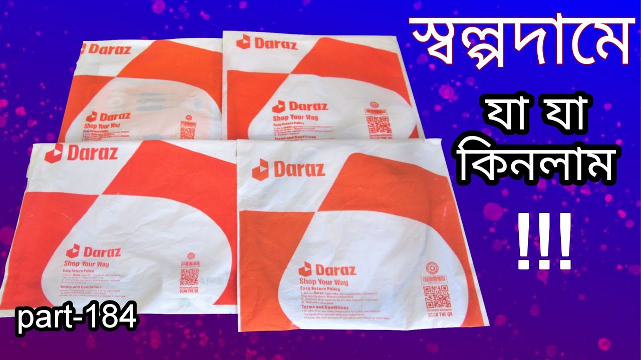 Daraz স্বল্প দামে যা যা কিনলাম!!!💥 Daraz Online Shopping Bangladesh🛍️🛒