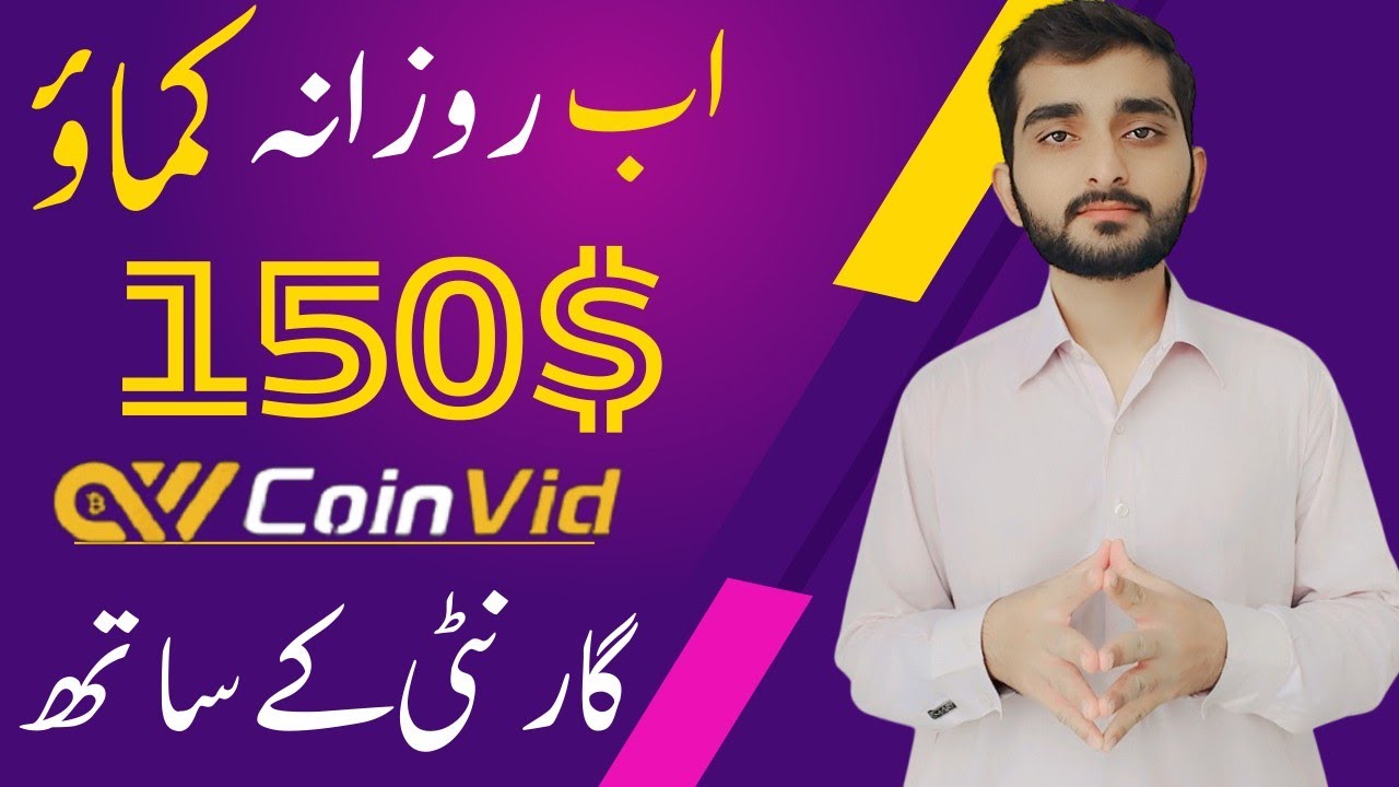How to earn money from coinvid.com | coinvid earning app 2023 | real or fake?|earn 150$ daily