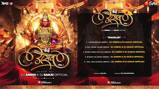 Jhul Jhul Ke Dara | Remix | Dj Anshu | Dj Sanju  | Sagarika Mohini | Jass Geet 