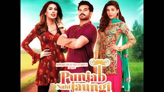 Download Lagu Song Raunaq e Ashiqui MP3