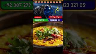 Burj Libra Waly Ye Ek Ghiza Zaroor Khaen   Astrology   Mehrban Ali #Libra #Astrology #Health #Zodiac