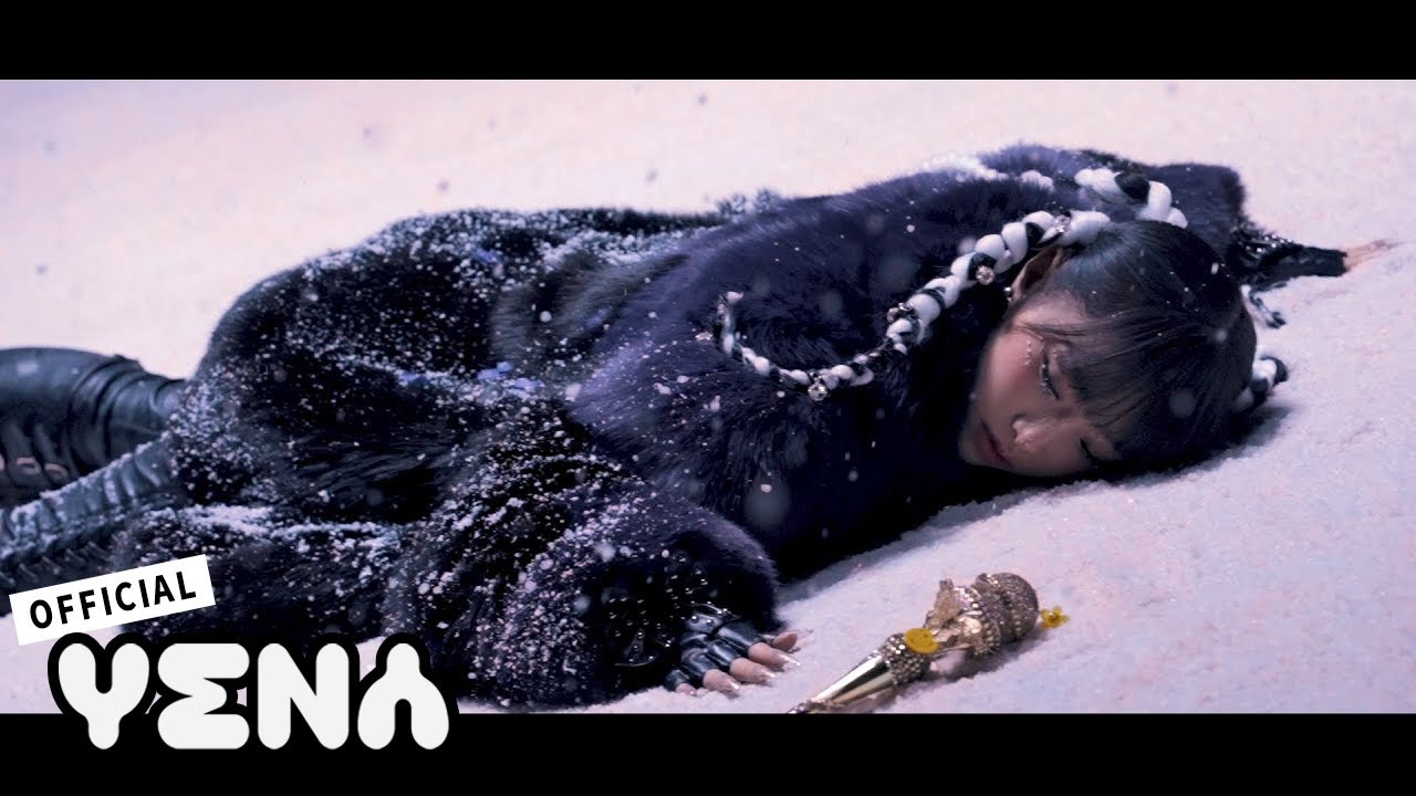 YENA(최예나) - VISUAL FILM