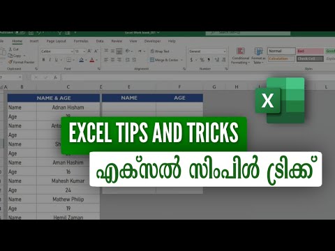 Find or replace text and numbers on a worksheet | Excel tricks | Excel Malayalam |