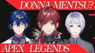 【APEX】寝起き２秒の突発APEXコラボ /w レオス 弦さん【ローレン・イロアス/にじさんじ】