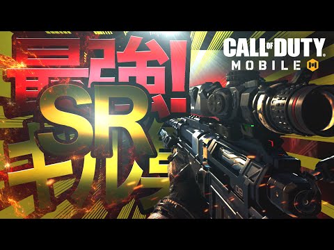 【CODモバイル】スナイパーキル集！ランクマレジェンド帯！声あり！| CODMOBILE Legendary Ranked Sniper Clips 〔Minitage#9〕