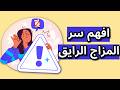 ليه السوشيال ميديا بتدمر نفسيتك وأنت مش حاسس  mp3