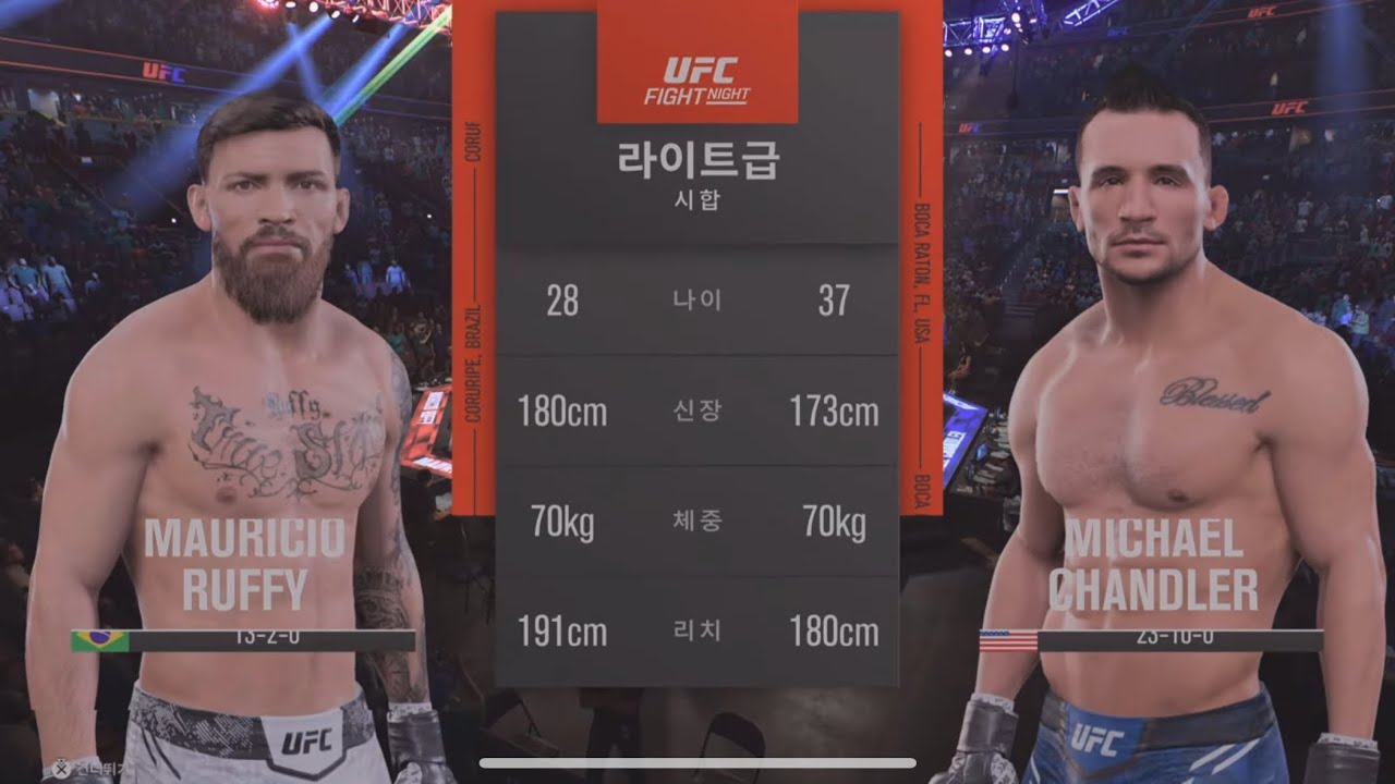 마우리시오 루피 vs 마이클 챈들러 [UFC FREEDOM 250] | MAURICIO RUFFY vs MICHAEL ...