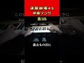感動すぎる卒業ソングが涙腺崩壊でヤバい