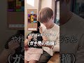 実は芸能界を目指してるなの妹(6歳)、徐々にカメラ慣れしてきたらしい #ブロックブラスト #blockblast #PR