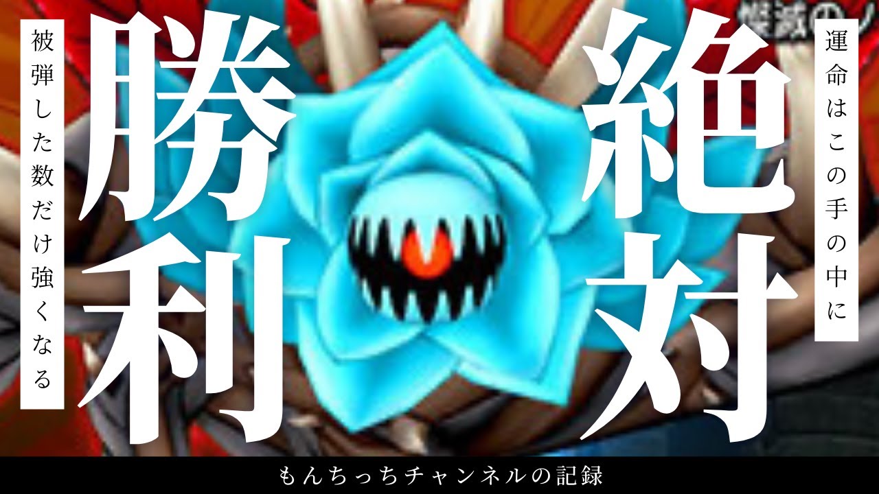 ドラクエ10】燦滅のノクゼリア称号戦!!タイムリミットは朝10時半まで