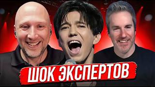 Download Lagu ЭКСПЕРТЫ В ТРАНСЕ! Джонни Каммингс и Ричард Финк IV разбирают ТО САМОЕ Adagio Димаша MP3