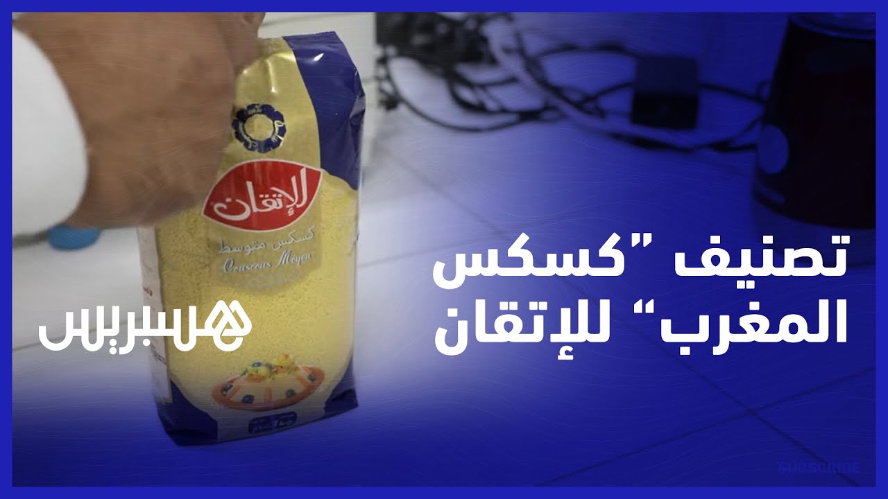 علامة الإتقان تحصل على تصنيف 