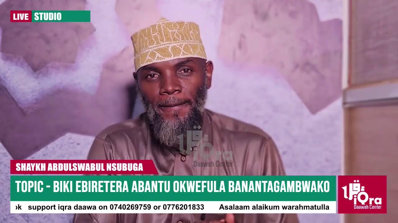 SHAYKH ABDULSWABUL NSUBUGA